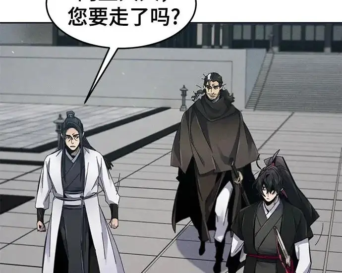 漫画《狂魔重生》第204话第121张图