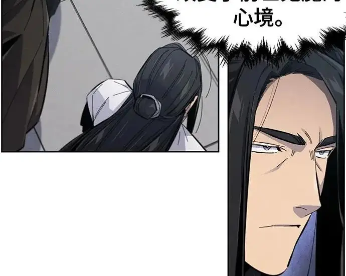 漫画《狂魔重生》第204话第125张图
