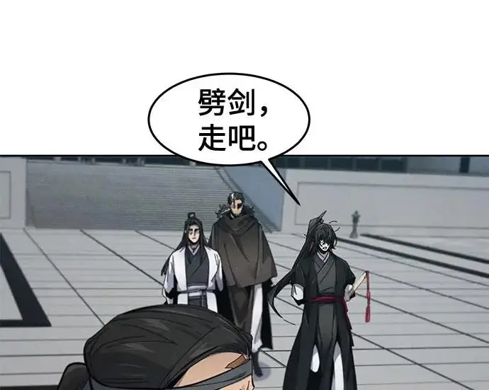 漫画《狂魔重生》第204话第129张图