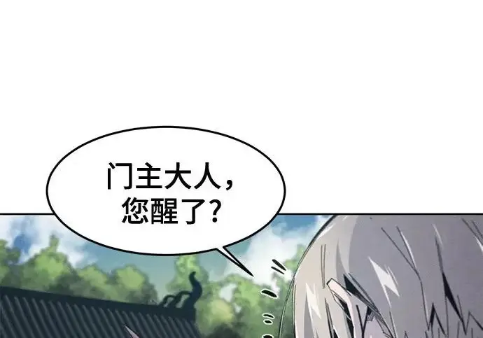 漫画《狂魔重生》第204话第131张图
