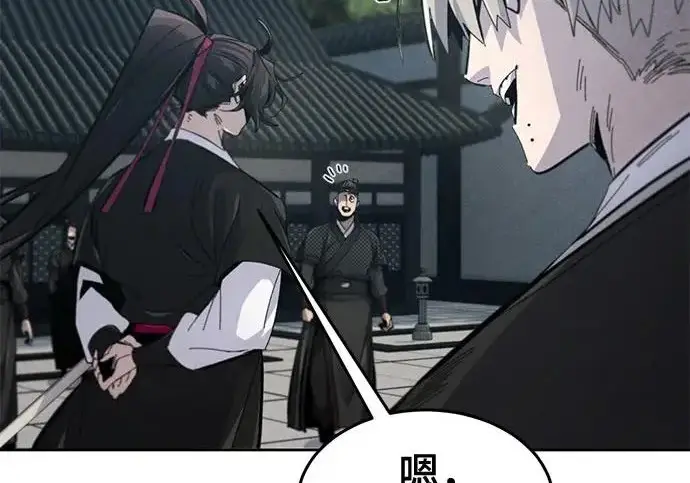 漫画《狂魔重生》第204话第132张图