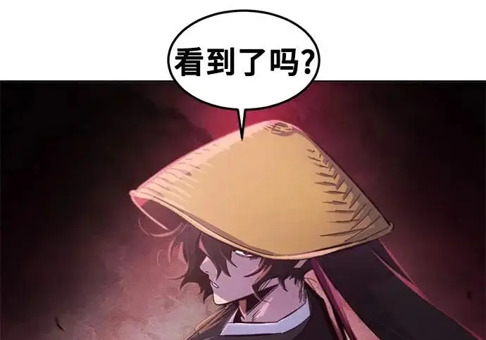 漫画《狂魔重生》第204话第155张图