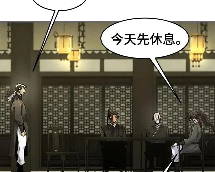 漫画《狂魔重生》第204话第18张图