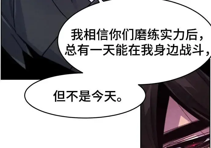 漫画《狂魔重生》第204话第32张图