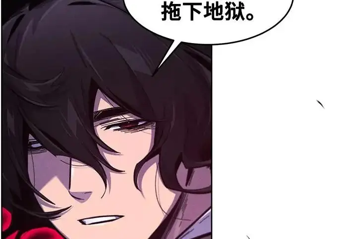 漫画《狂魔重生》第204话第57张图