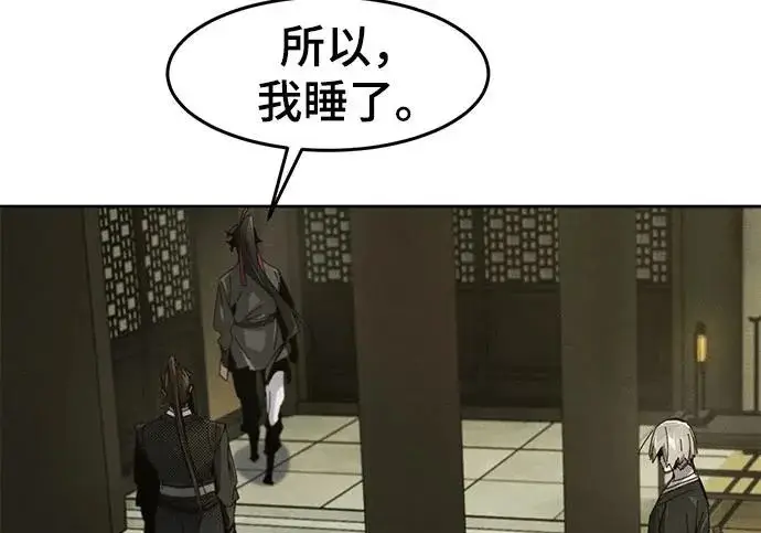 漫画《狂魔重生》第204话第60张图