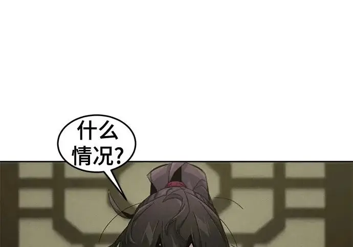 漫画《狂魔重生》第204话第89张图
