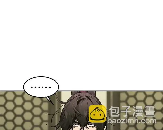 漫画《狂魔重生》第204话第9张图
