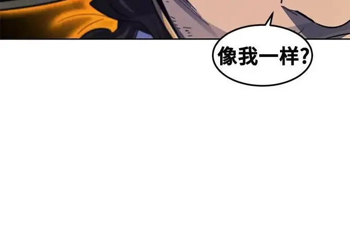 漫画《狂魔重生》第205话第11张图