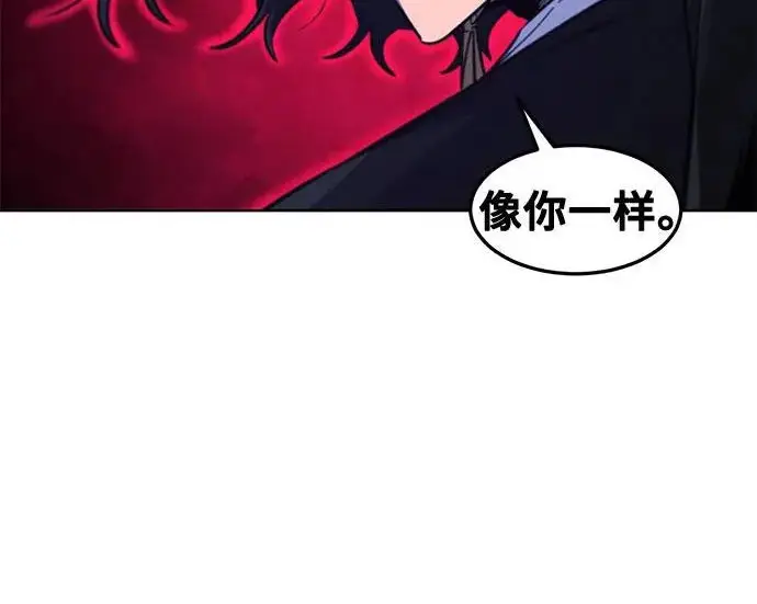 漫画《狂魔重生》第205话第13张图