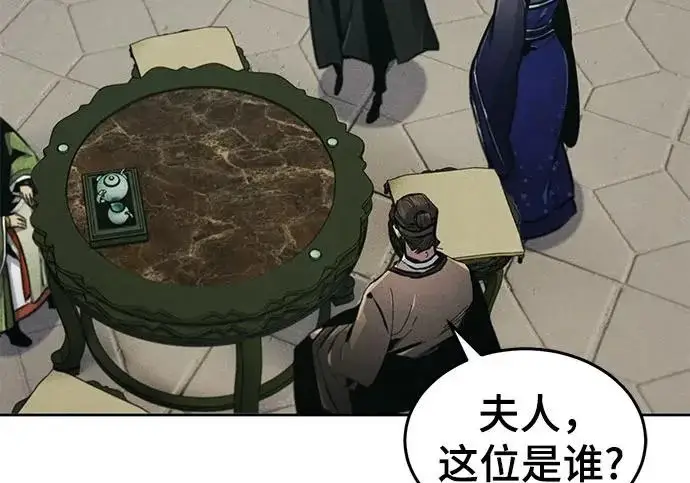 漫画《狂魔重生》第205话第142张图