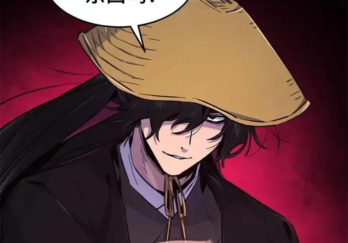 漫画《狂魔重生》第205话第144张图