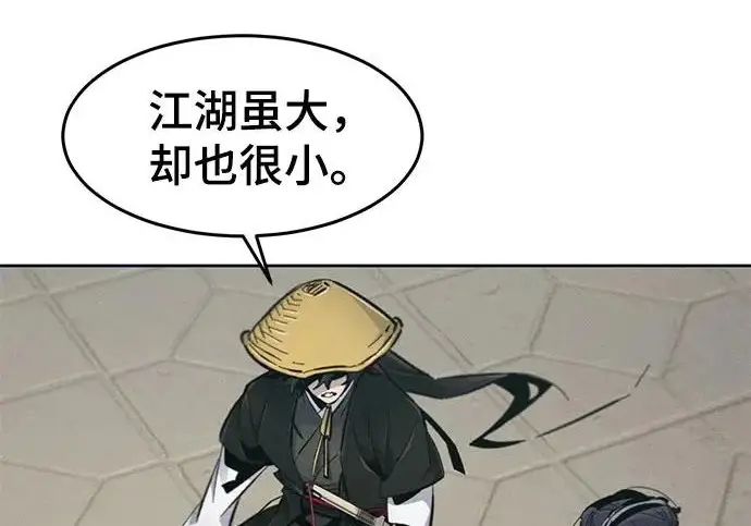漫画《狂魔重生》第205话第157张图