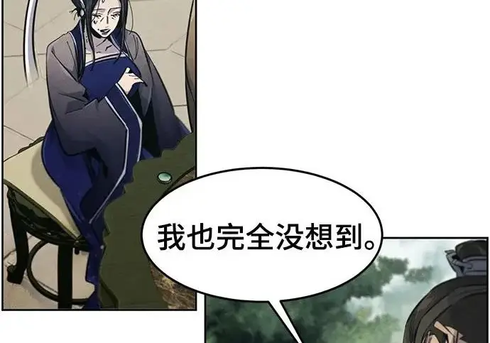 漫画《狂魔重生》第205话第160张图