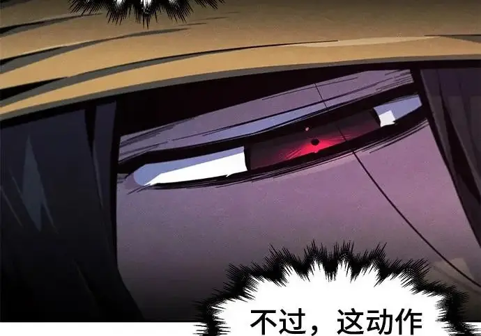 漫画《狂魔重生》第205话第164张图