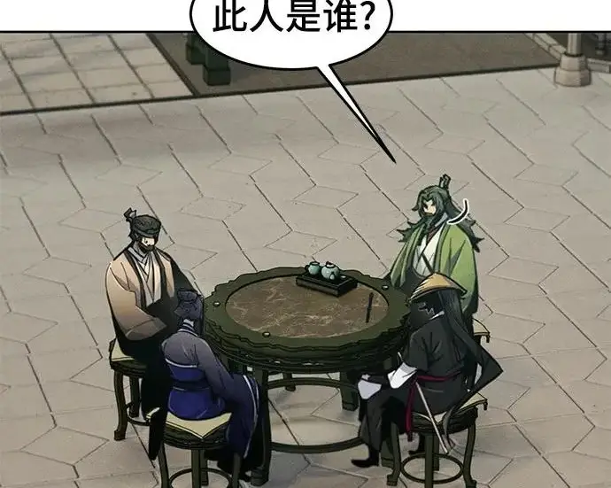漫画《狂魔重生》第205话第166张图