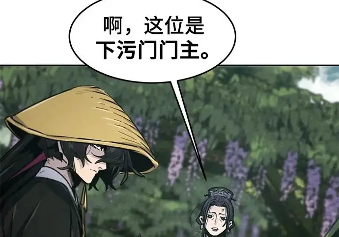 漫画《狂魔重生》第205话第168张图