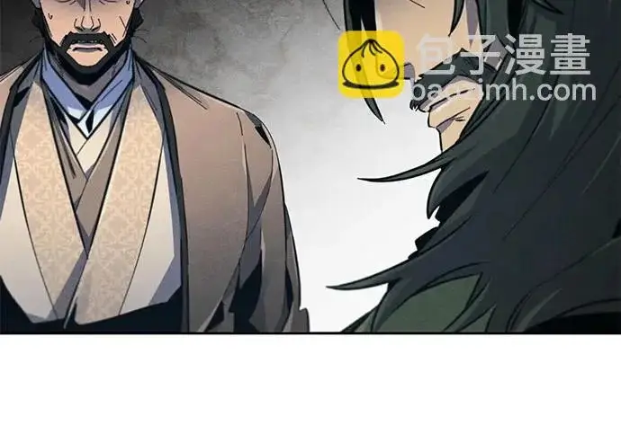 漫画《狂魔重生》第205话第171张图