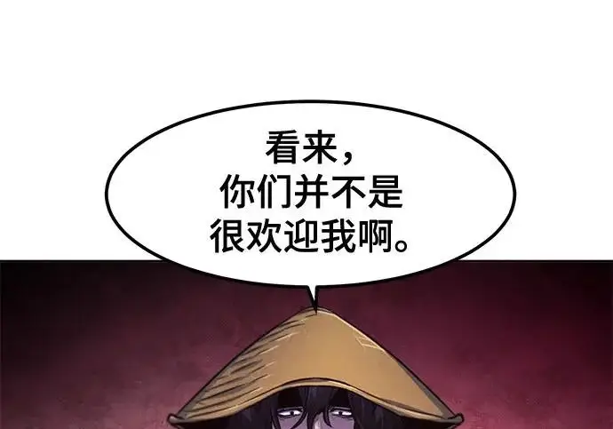 漫画《狂魔重生》第205话第178张图
