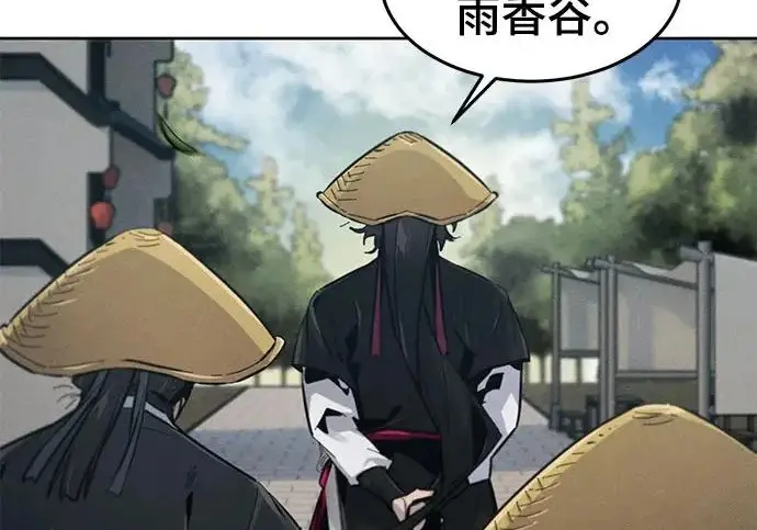 漫画《狂魔重生》第205话第29张图