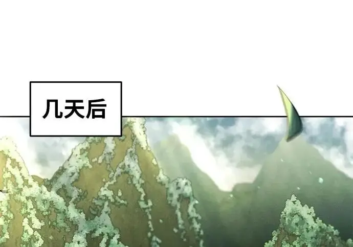 漫画《狂魔重生》第205话第49张图