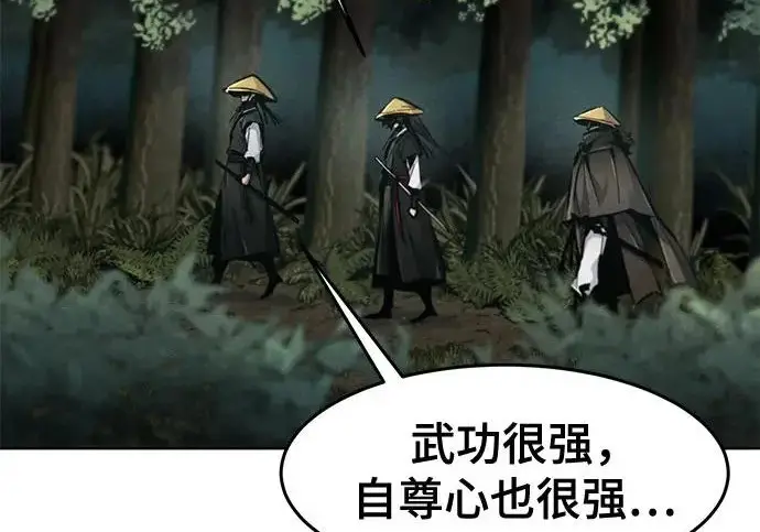漫画《狂魔重生》第205话第54张图