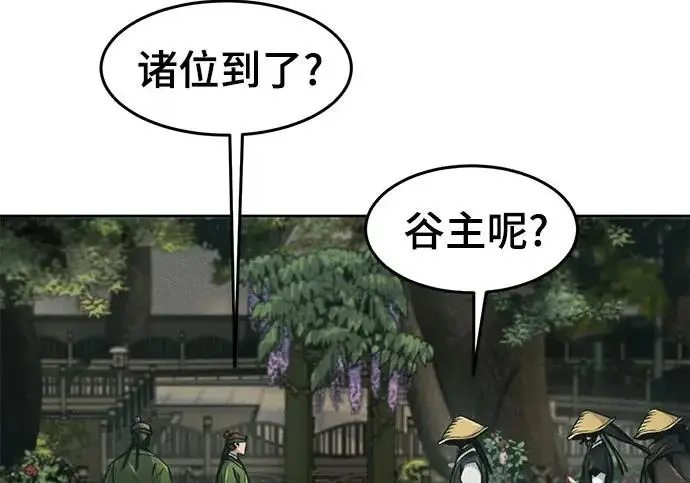 漫画《狂魔重生》第205话第91张图