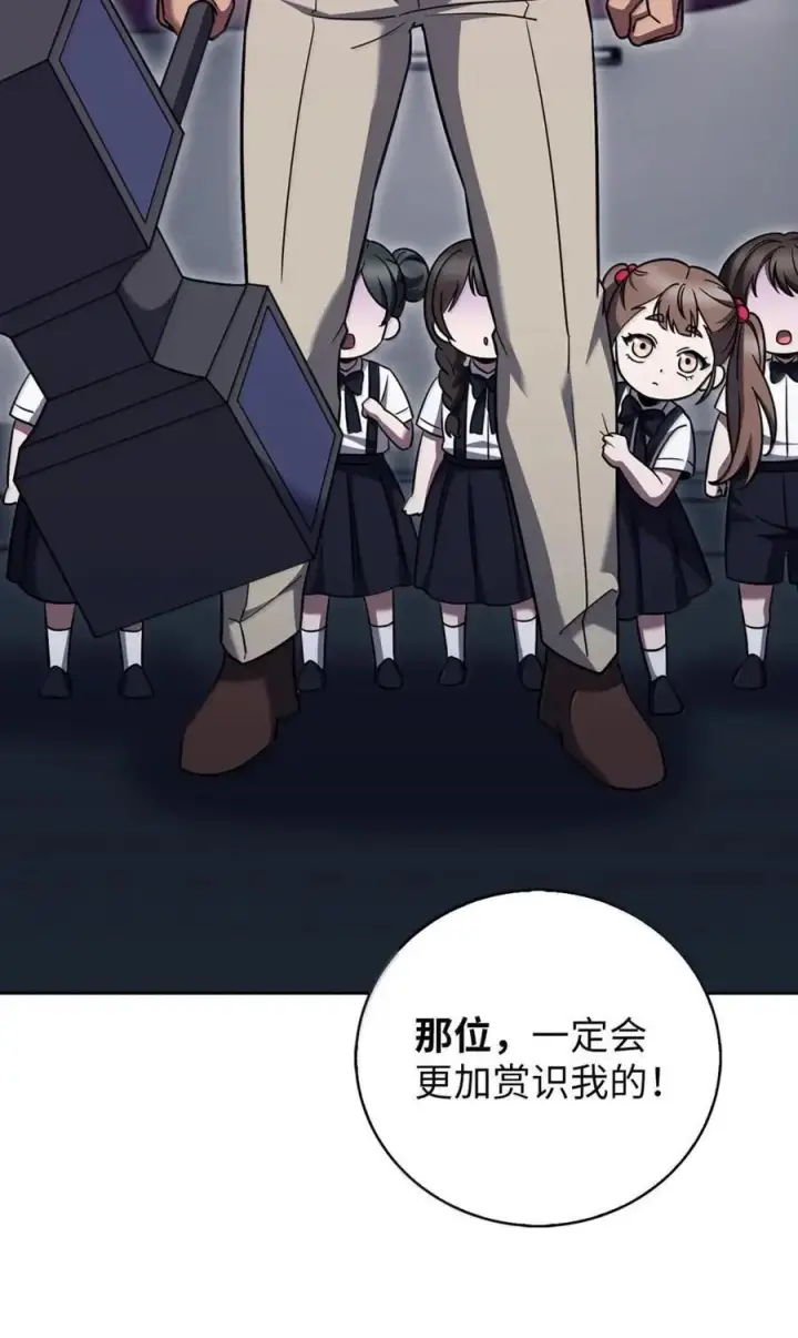 漫画《来自武林的外卖员》072 一夫当关第42张图