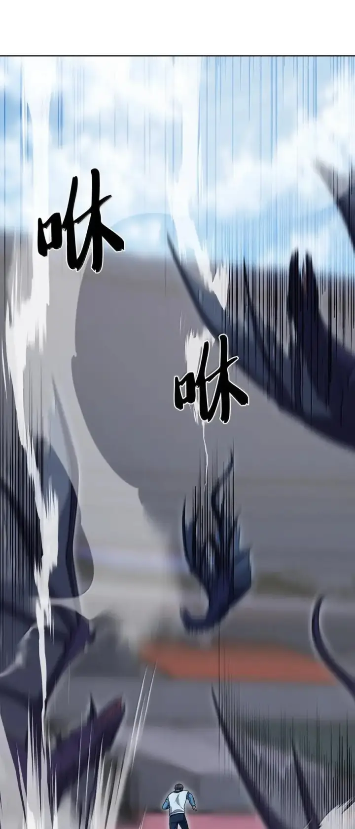 漫画《来自武林的外卖员》072 一夫当关第6张图