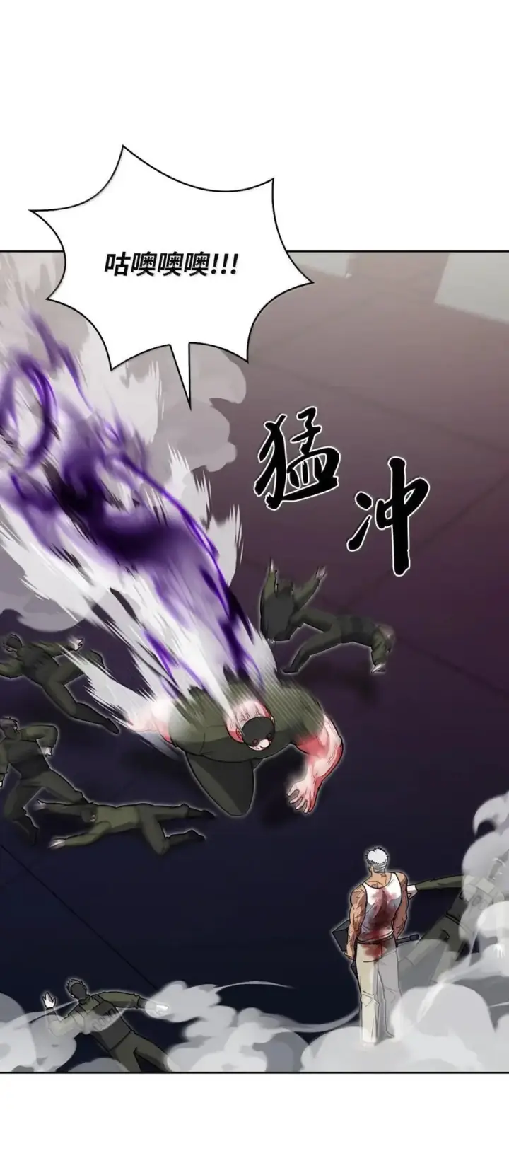 漫画《来自武林的外卖员》072 一夫当关第80张图