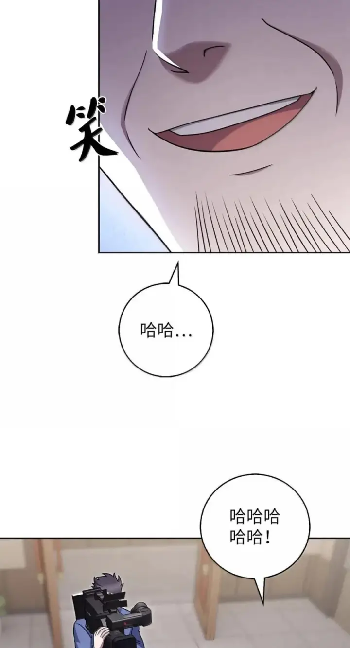 漫画《来自武林的外卖员》092 共鸣第42张图