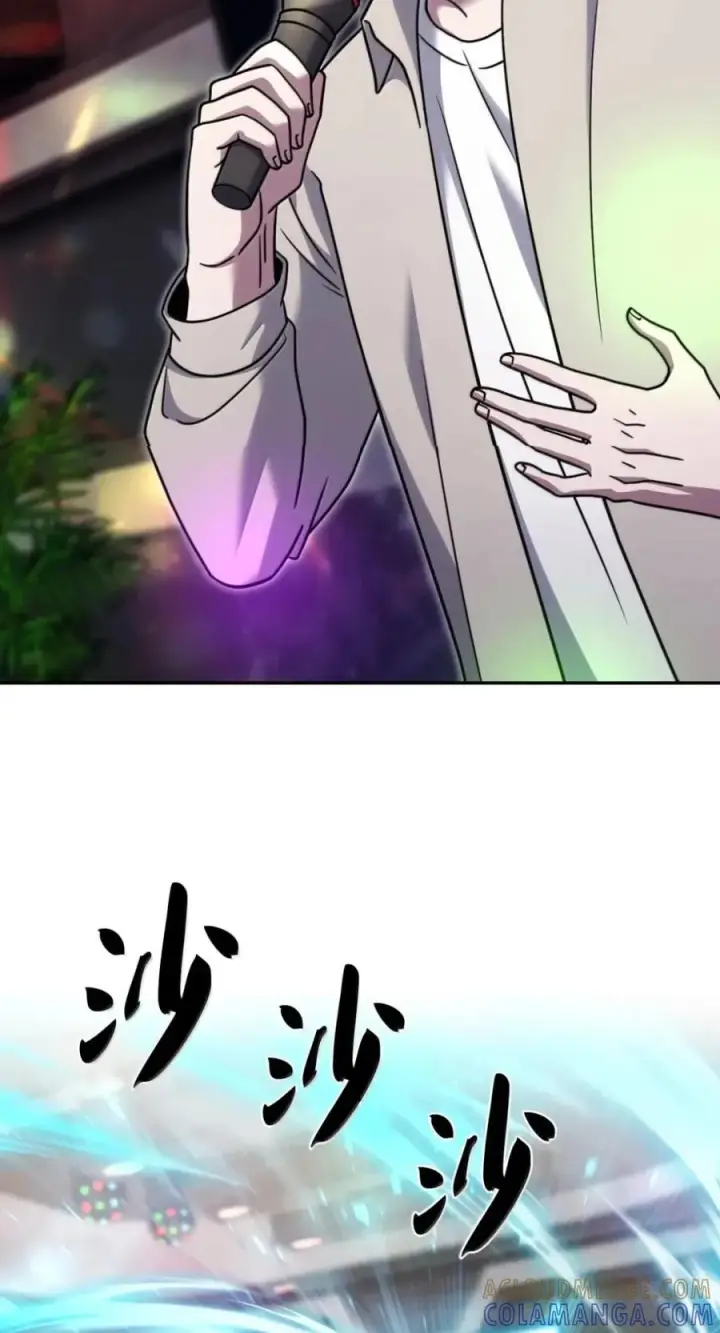 漫画《来自武林的外卖员》092 共鸣第61张图