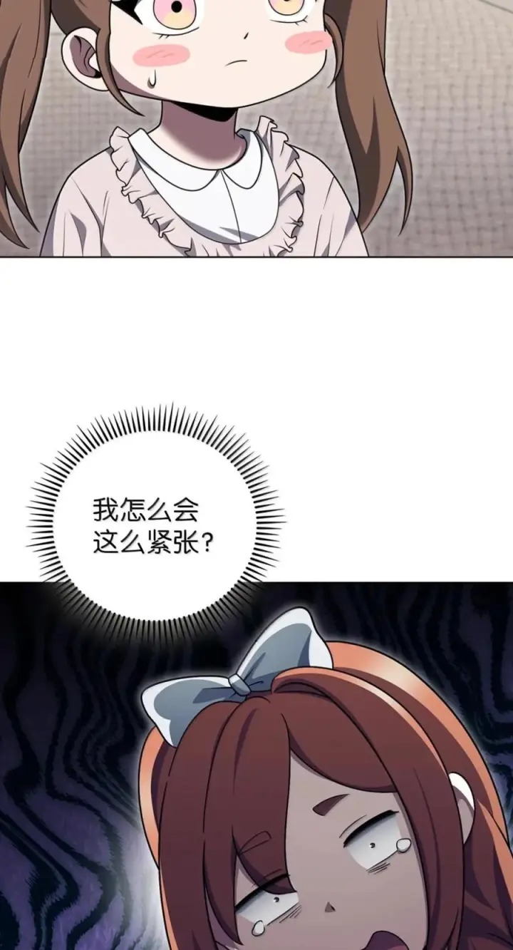 漫画《来自武林的外卖员》093 巧克力面包第53张图