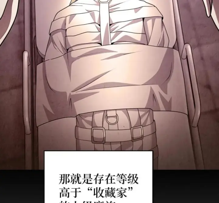 漫画《来自武林的外卖员》094 彩虹之梦第120张图