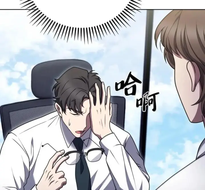 漫画《来自武林的外卖员》094 彩虹之梦第124张图