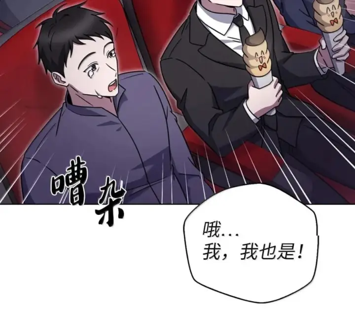 漫画《来自武林的外卖员》094 彩虹之梦第35张图