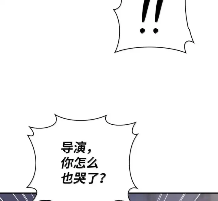 漫画《来自武林的外卖员》094 彩虹之梦第40张图
