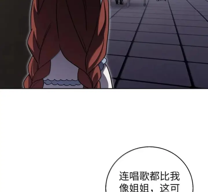 漫画《来自武林的外卖员》094 彩虹之梦第68张图