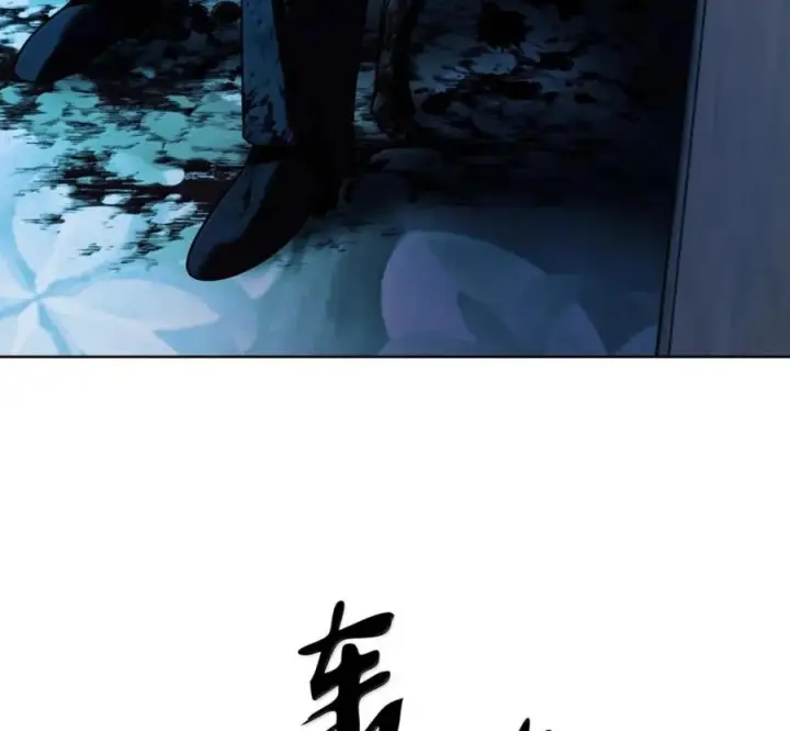 漫画《来自武林的外卖员》095 回老家第182张图
