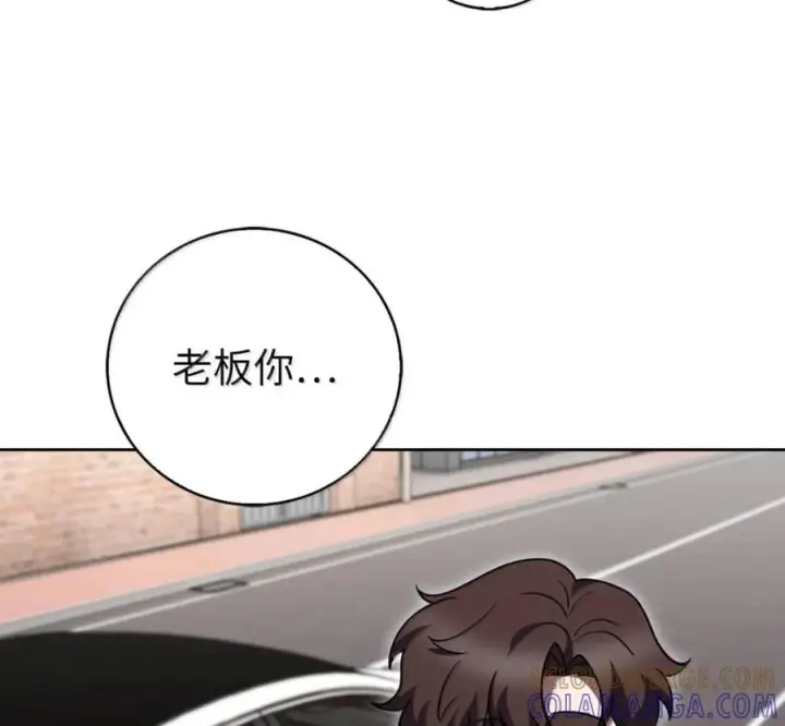 漫画《来自武林的外卖员》095 回老家第41张图