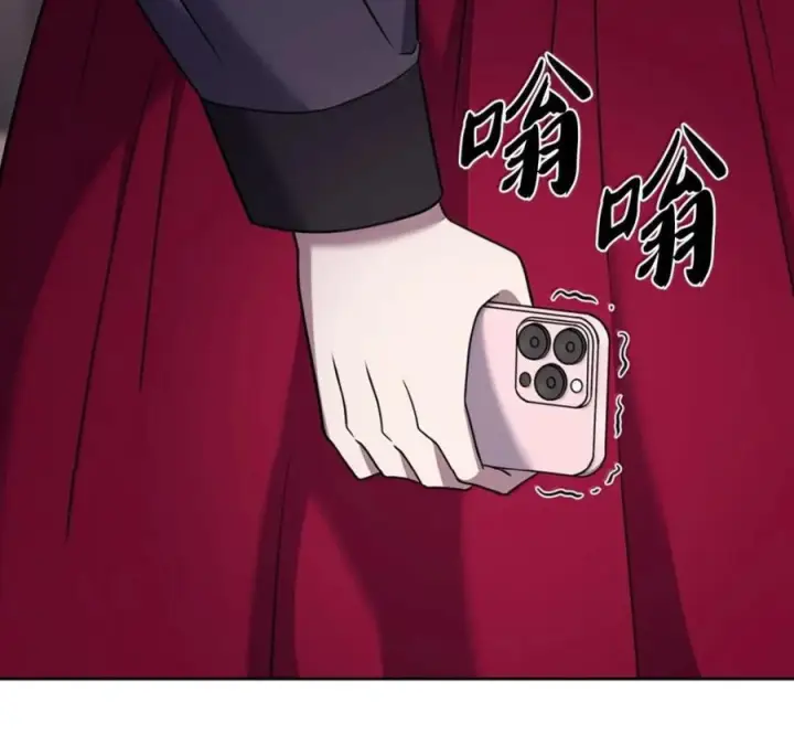 漫画《来自武林的外卖员》095 回老家第82张图
