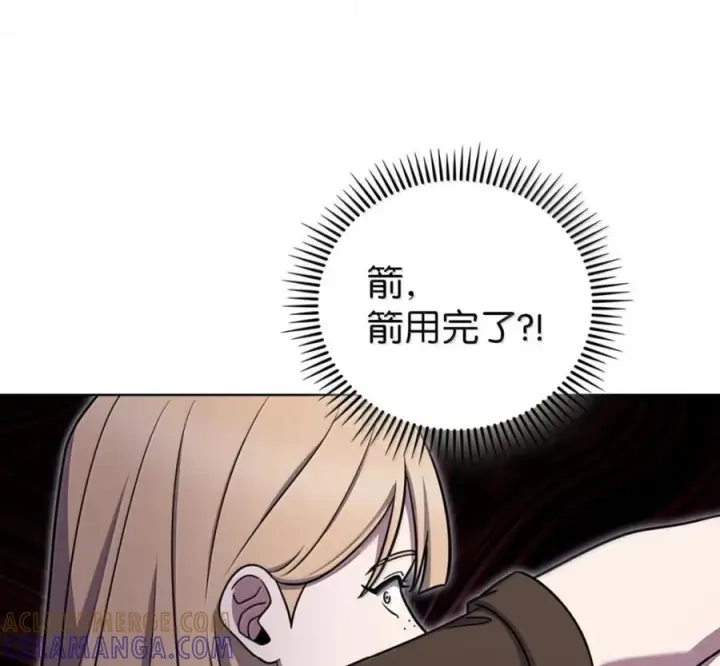 漫画《来自武林的外卖员》096 常怀仁心第33张图