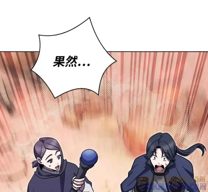漫画《来自武林的外卖员》096 常怀仁心第69张图