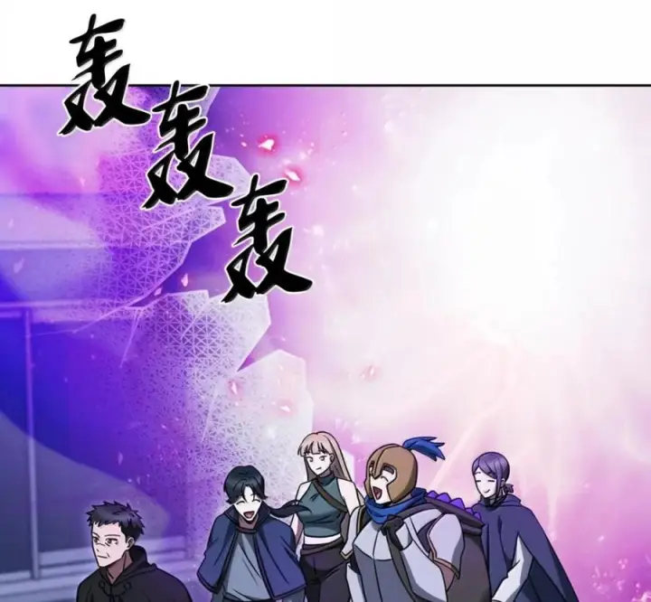 漫画《来自武林的外卖员》096 常怀仁心第83张图