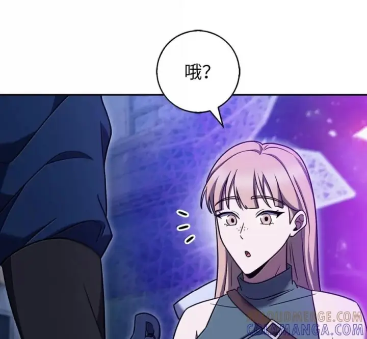 漫画《来自武林的外卖员》096 常怀仁心第85张图