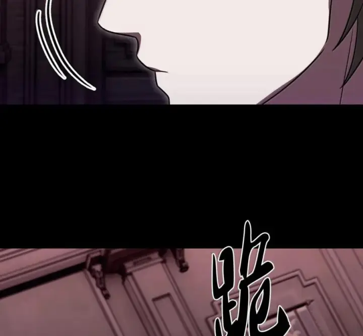 漫画《来自武林的外卖员》097 贯彻信念第134张图