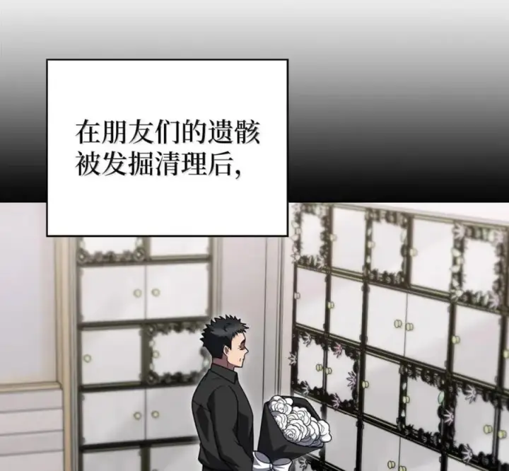 漫画《来自武林的外卖员》097 贯彻信念第46张图