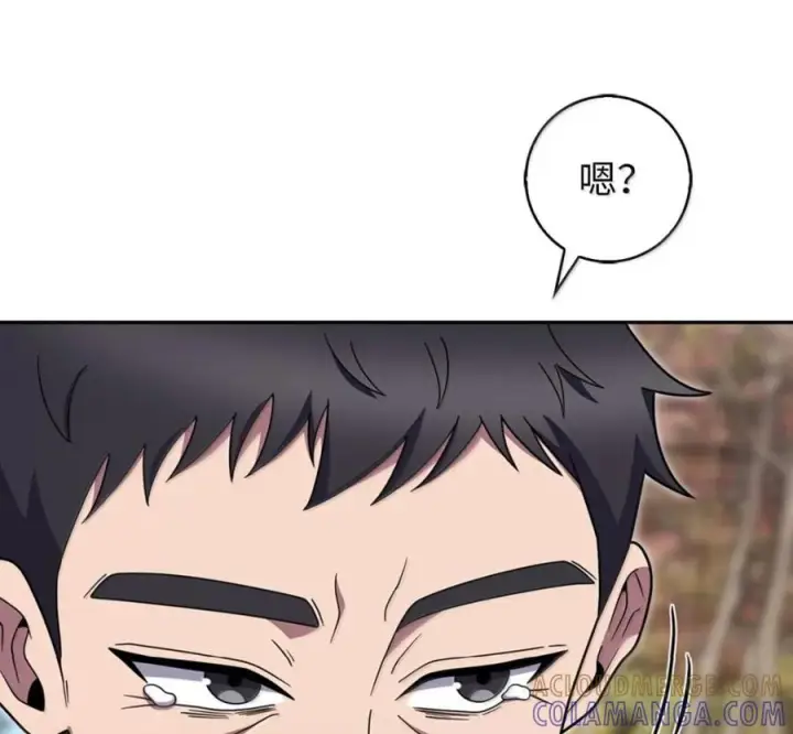 漫画《来自武林的外卖员》097 贯彻信念第9张图
