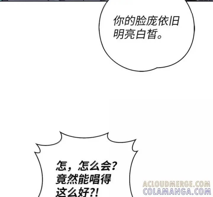 漫画《来自武林的外卖员》101 突发比拼第129张图