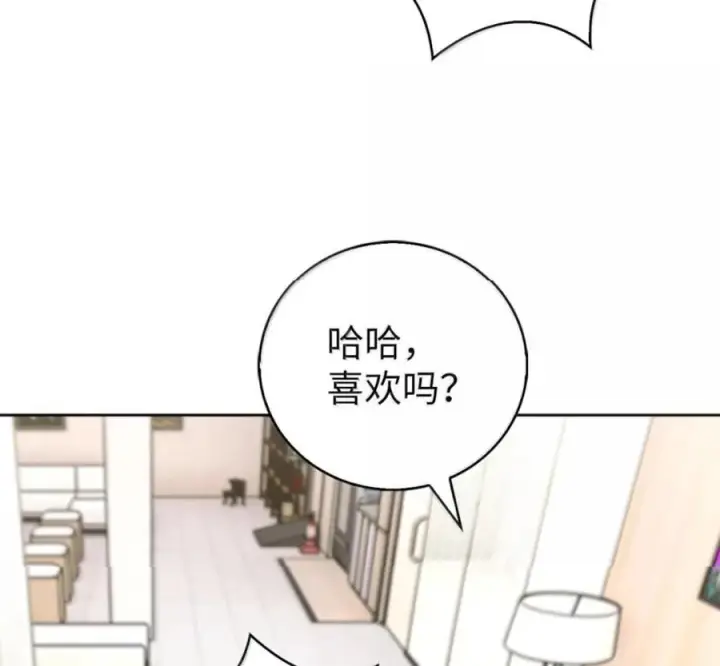 漫画《来自武林的外卖员》101 突发比拼第44张图
